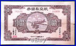China Chinese 1941 US $ 10 Dollar Aircraft Airplane War HIGH GRADE Bond Loan
