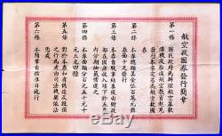 China Chinese 1941 US $ 10 Dollar Aircraft Airplane War HIGH GRADE Bond Loan