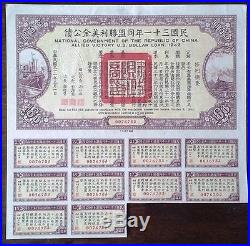 China Chinese 1942 National Government Victory $ 100 Dollars UNC Bond Share Loan
