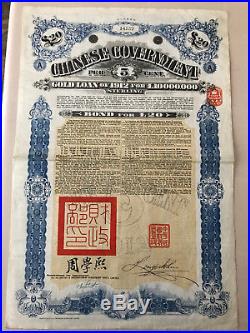 China Chinese Bonds 1912 to 1913 with Coupons Vignettes Uncollected Bond Loan
