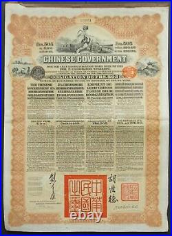 China Chinese Gouvernment Reorganisation Gold Loan 1913 5% bond (BIC)