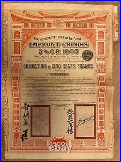 China Chinese Government 1905 Kaifeng-Luoyang Railway, Bond for 500 francs