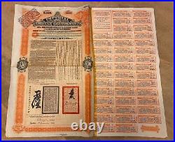 China Chinese Government 1908 Tientsin Pukow Railway Bond for £100 Uncancelled