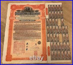 China Chinese Government 1911 Hukuang Railway Gold Loan Bond for £100 Uncancel