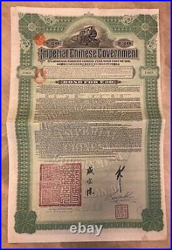 China Chinese Government 1911 Hukuang Railway Gold Loan, Bond for £20 Uncancel