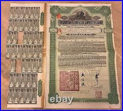 China Chinese Government 1911 Hukuang Railway Gold Loan, Bond for £20 Uncancel