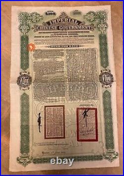 China Chinese Government 1911 Tientsin Pukow Railway Bond for £100 Uncancelled