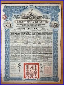 China Chinese Government 1913 £100 Reorganization Bond + 43 Coupons Hsbc