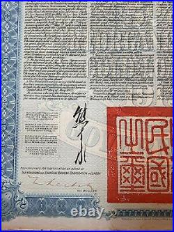 China Chinese Government 1913 £100 Reorganization Bond + 43 Coupons Hsbc
