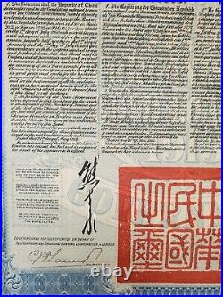 China Chinese Government 1913 £100 Reorganization Bond + 43 Coupons Hsbc