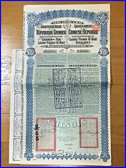 China Chinese Government 1913 £20 Lung Tsing U Hai Bond With 42 Coupons