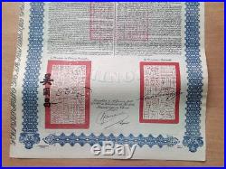 China Chinese Government 1913 £ 20 Lung Tsing U Hai Bond With 42 Coupons