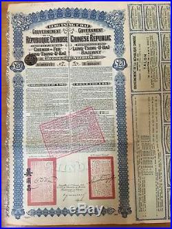 China Chinese Government 1913 £20 Lung Tsing U Hai Bond With 42 Coupons