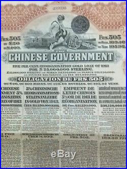 China Chinese Government 1913 £20 Reorganization Bond +43 Coupons Uncancelled