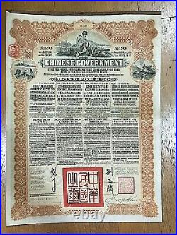 China Chinese Government 1913 £20 Reorganization Bond With 43 Coupons Hsbc