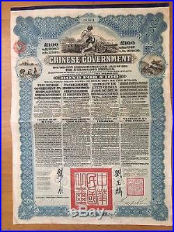 China Chinese Government 1913 5% Reorganization £100 Gold Bond 43 Coupons HSBC
