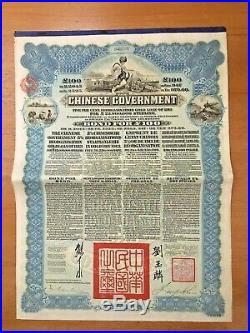 China Chinese Government 1913 5% Reorganization £100 Gold Bond by HSBC