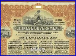 China Chinese Government 1913 5% Reorganization £20 Gold Bond 19 Coupons