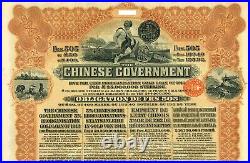 China Chinese Government 1913 5% Reorganization £20 Gold Bond 19 Coupons