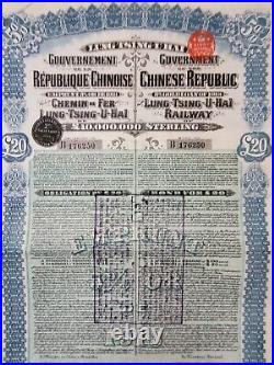 China Chinese Government 1913 Lung Tsing £20 Bond Loan And 42 Coupon Uncancelled