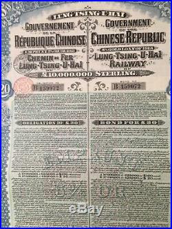 China Chinese Government 1913 Lung Tsing U Hai £20 Bond Loan With Coupons