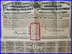 China Chinese Government 1913 Petchili £20 Gold Bond With Coupons Uncancelled