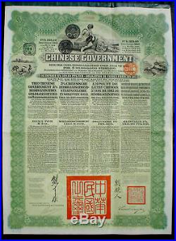 China Chinese Government 1913 Reorganisation £20 Gold Bond 43 Coupons