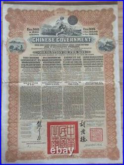 China Chinese Government 1913 Reorganisation 20 Gold Sterling Uncancelled Bond