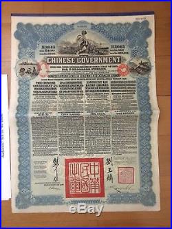 China Chinese Government 1913 Reorganization £100 Bond with Passco -German