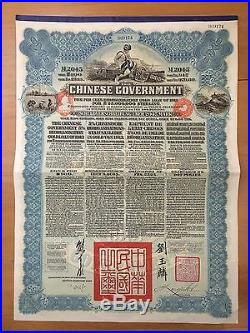 China Chinese Government 1913 Reorganization £100 Gold Bond +43 Coupons-German