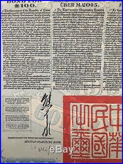 China Chinese Government 1913 Reorganization £100 Gold Bond +43 Coupons-German