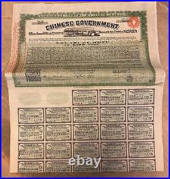 China Chinese Government 1919 Vicker's Loan, Bond for £100 Uncancelled