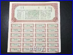 China Chinese Government 1936 $1000 Bond Loan With Coupons B