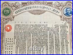 China Chinese Government 1936 Shanghai Hangchow Rail £100 Bond Loan + Coupons