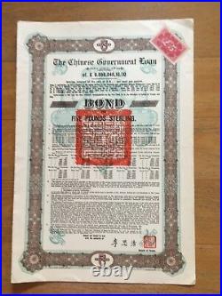 China Chinese Government 8% 1925 Skoda £5 Bond Loan With Full Coupons