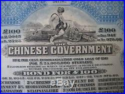 China Chinese Government Reorganisation Gold Loan Certificate 100 Pounds of 1913