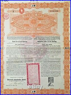 China Chinese Imperial Government 1898 £50 Gold Bond Loan With Coupons