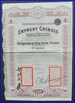 China Chinese Imperial Government 1902 5% gold bond for 500 francs -RARE