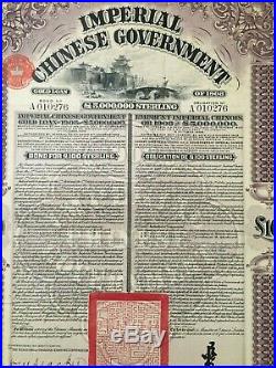 China Chinese Imperial Government 1908 Peking Hankow Railway £100 Bond Hsbc