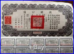 China Chinese Liberty $ 50 Dollars 1937 Uncancelled All Coupons Bond Loan Stock