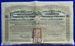 China Gouvernement of the Province of Petchili -1913- 5,5% bond 20 pounds