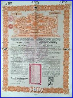 China Government 1898 £50 Gold Loan Bond With Coupons Uncancelled No Holes