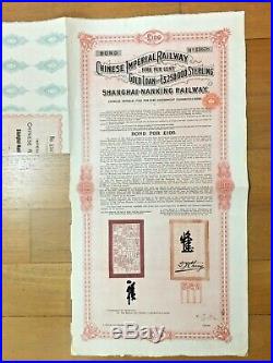 China Government 1904 £100 Shanghai Nanking Railway Loan Bond With Coupons