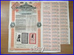 China Government 1908 Tientsin Pukow Railway £100 Bond Loan With Coupons
