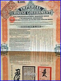 China Government 1908 Tientsin Pukow Railway £100 Bond Loan With Coupons