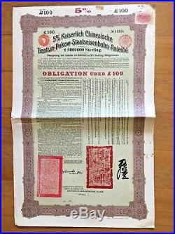 China Government 1908 Tientsin Pukow Railway £100 Bond With Coupons