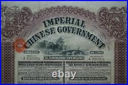 China Government 1909 Railway £100 Bond Uncancelled Printed By Waterlow & Sons