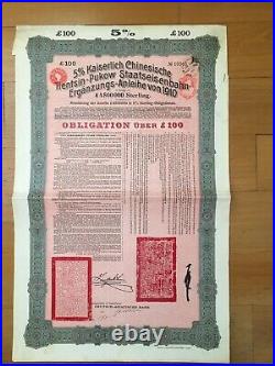 China Government 1910 Tientsin Railway £100 Bond + Coupons Uncancelled No Holes