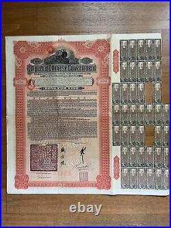 China Government 1911 Hukuang Railway £100 Bond With Coupons Dab Uncancelled