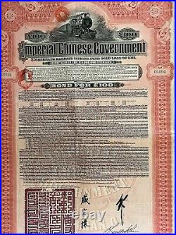 China Government 1911 Hukuang Railway £100 Bond With Coupons Dab Uncancelled